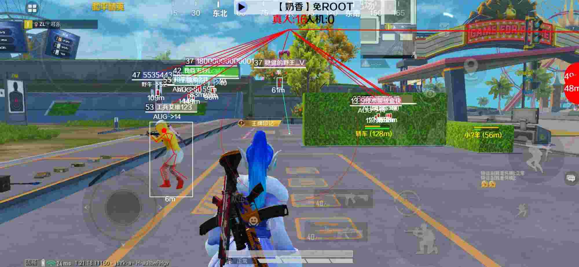 和平精英辅助《布丁》改名《奶香》依旧稳定中 - PUBG挂锁头透视锁血直装暗区突围辅助预览图